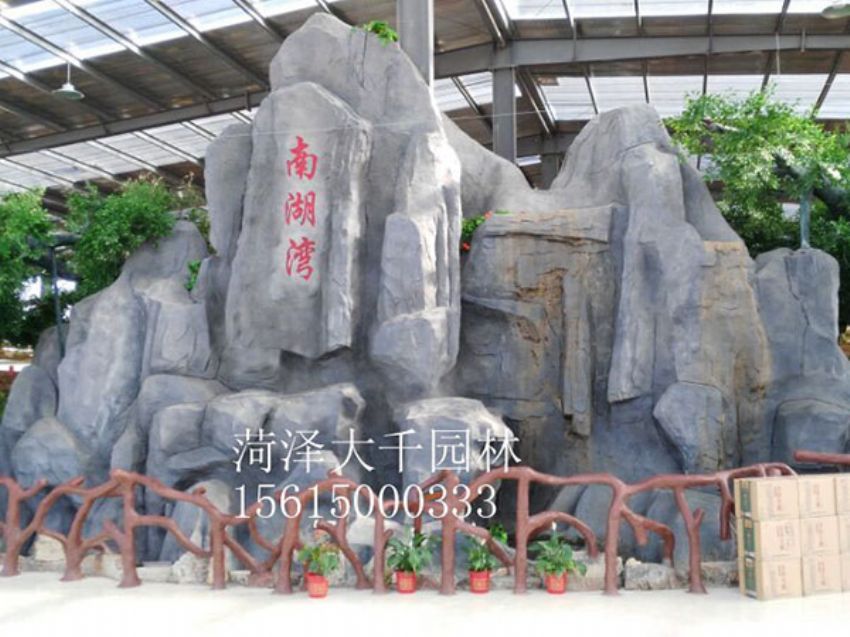 點擊查看詳細信息<br>標題：塑石施工后 閱讀次數：2891