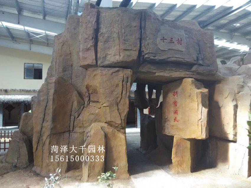 點擊查看詳細信息<br>標題：十三村假山 閱讀次數：2156