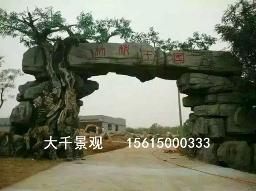 點(diǎn)擊查看詳細(xì)信息<br>標(biāo)題：大門(mén)造型 閱讀次數(shù)：1874