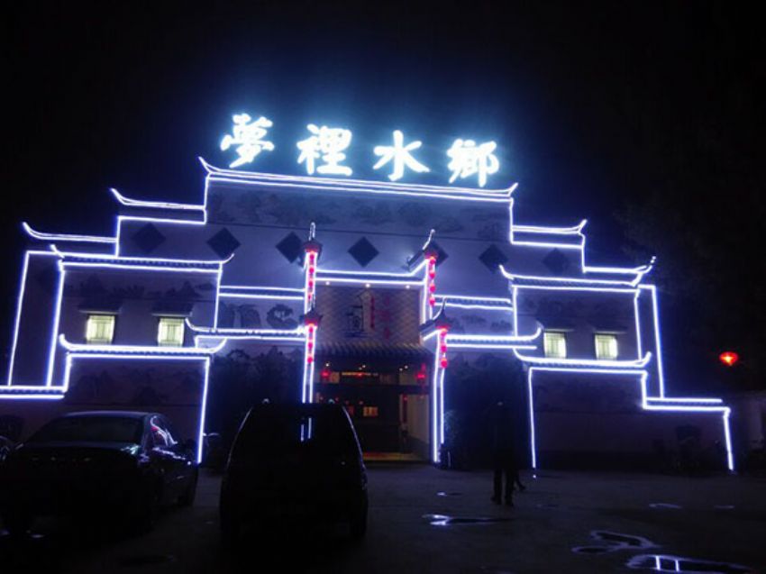 點擊查看詳細信息<br>標題：夢里水鄉 門頭照 閱讀次數：2827