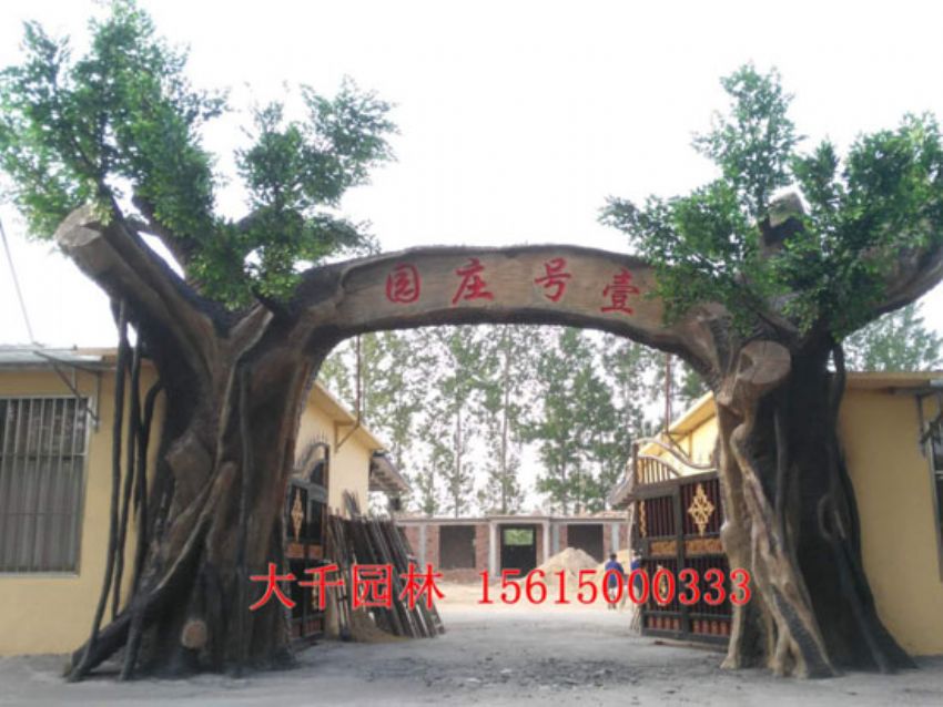 點(diǎn)擊查看詳細(xì)信息<br>標(biāo)題：大門造型 閱讀次數(shù)：2448