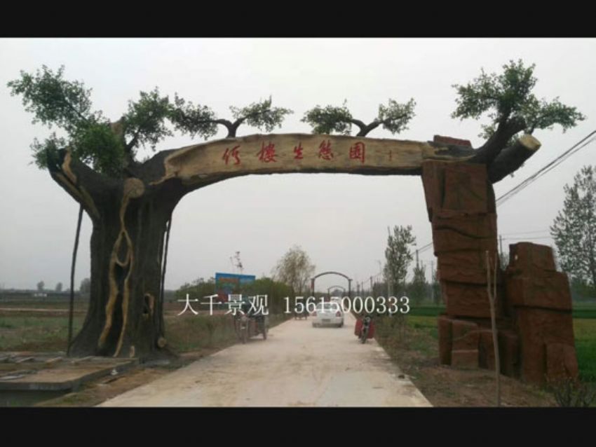 點(diǎn)擊查看詳細(xì)信息<br>標(biāo)題：大門造型 閱讀次數(shù)：2564